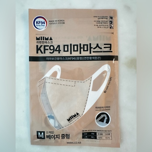 MIMA Premium Filter (KF94 Certified) BLACK/WHITE/GRAY/BEIGE Face Mask - Picture 5 of 11